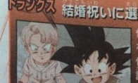Do you want to give a wedding gift?"Dragon Ball Super" TV animation Chapter 1 announced