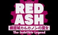 "Invincible 9" studio "Red Dust" first promotional video was announced