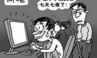 Players' Internet cafe 560 times a year: I am very restrained and not addicted to