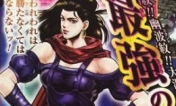 "Jojo Wonderful Adventure: Eye of Paradise" new character!Lisalsa debut!