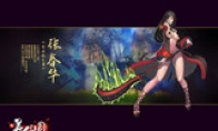 "The Three Kingdoms of Beauty" on July 15th, the public beta beauty of the heart, the beauty of the three king