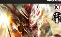 "Discussion of Ghosts" 3dm full version of the simplified Chinese patch released