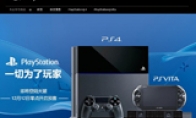 Sony China: Not the National Bank PlayStation product will not be repaired