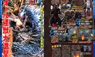 The latest scanning picture of electricstation: Dragon's Creed OL Godzilla