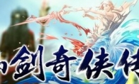"Swordsman Legend 6" Patch plus emergency production problem is about to be solved