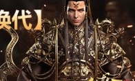 "Yulong in the sky" updates the expansion film today to create the strongest benefits in history