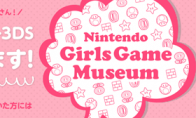 Nintendo launched the girl game gallery event intention to expand female player fans