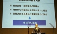Sony 索 is divided: set up an audio and video company Takagi Ichiro as CEO position