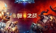 Play "Heroes of the Storm" with Hearthstone Legend card bag and double harvest. Don't miss it.