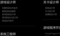 Make a hammer game?Luo Yonghao Weibo forwarded a large number of gamers to recruit a large number of gamers