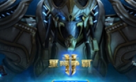 "StarCraft 2: The Lessi of the Void" State Service pre -order opening the minimum 128 yuan