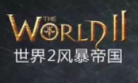 3DM exclusive news: Squareer's shot, Chinese games are going to Japan!