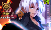 Secret mission!"Hot Blood Street Fighter 3D" version 7.16 update update