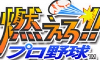 The new PS4 monopoly game "Baseball" appeared in the first game screenshot