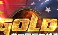 Epic Duel!"Hearthstone Legends" Tickets for the United States in the United States and Taiwan Tickets on the 2