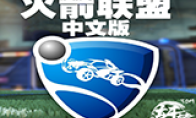 Complete Chinese experience "Rocket Alliance" 3DM Xuanyuan group Chinese patch release