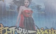 2015 ChinaJoy was shocked at the scene of oversized Angelababy endorsement photos