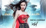Angelababy endorses "God of War"!Not deleting files today, shock and test