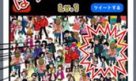 Tanabata also wants to abuse the dog hunting game "Looking for a Single Dog" to abuse the audience