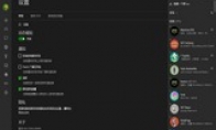 Win10 system Xbox APP August update brought 1080p60 streaming function