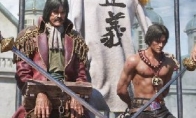 Details Bunker Anti -Sky Domestic Modeller Reappeids One Piece's Berture Scene