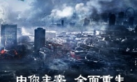 Domestic online game "Earth OL" starts crowdfunding and sent VIP! Currently get 0 yuan