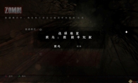 3DM Xuanyuan Sinicization Production "Zombi (ZOMBI)" for a new Chinese -adopted Chinese release