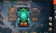 Sina mobile game assistant!Achieve MOBA mobile game Super God Dream
