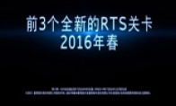 "Starcraft 2: The Legacy of the Void" new mode RTS mini battle was announced
