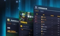 中韩争霸!《魔兽争霸3》黄金联赛季前赛赛制公布