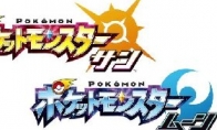 Pokemon: Sun/Moon Chinese version lock area is only applicable to Chinese 3DS