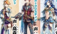 RPG's new work "Yisu 8" magazine scanning map to appreciate the six protagonists appeared together