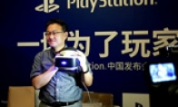 PS VR game price does not exceed $ 60 for the time being, there is no 3A masterpiece