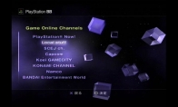 I sincerely call it good!PS2 era network service will be closed at the end of this month