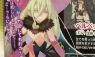 The girl wears a little bit of "Legend of the Mad War" two new characters exposure