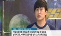 The first person in "StarCraft" talks "Alpha Dog": Come to let me abuse you
