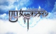 New "Neptune" series "Dimension Game: Neptune OL" debut