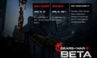 "War Machine 4" multiplayer mode beta test time has been officially announced