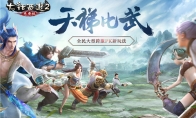 "Big Westward Journey 2" free version of the array attribute details explain a thousand troops
