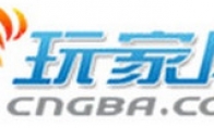 Old game forum CNGBA Player Network Close the inside of the industry