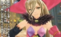 "The Legend of the Mad War" The heroine of the heroine appears on the scene of the beautiful witch with pets