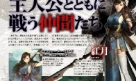 "Biography of Ghosts 2" latest information exposure important new elements of the hand of ghosts is open