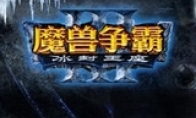 "Warcraft 3" 1.27b patch was first exposed: or launch a new map