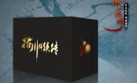 Domestic "Luochuan Qunxia Biography" part of the peripheral analysis of exquisite surroundings show sincerity