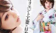 A Japanese company holding a silicone doll exhibition will not be able to enter the venue under the age of 18