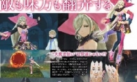 The latest information of "Legend of Mad War": New Elements Broken Soul Witch debut