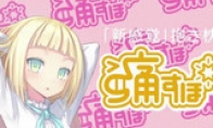 Japan's invention pillow against the new feature of the sky!After touching it, you will groan