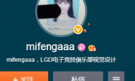 LGD's girlfriend responded to the relationship: all adults!Fittermare