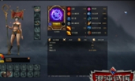 "Chaos Trinity" new version of the interface UI's first explosion is simple atmosphere, remarkable