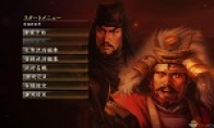 "The Creation of Nobunaga's Ambition: The State of the Warring States Period" has a good taste of the new